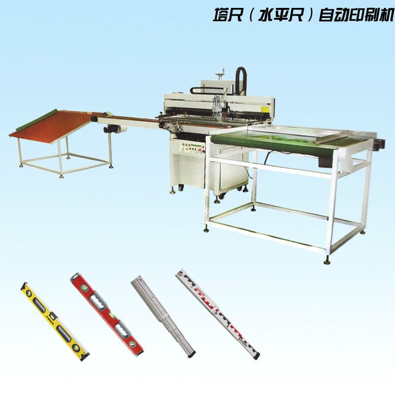 塔尺水平尺自動上下料絲網(wǎng)印刷機(jī)